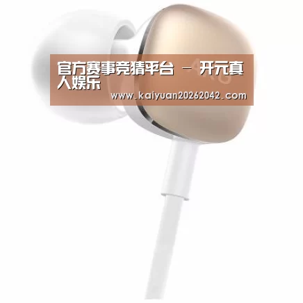  小米蓝牙项圈耳机