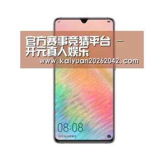 华为HUAWEI NOTE 8