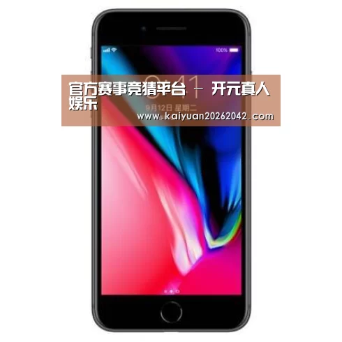 Apple iPhone 8 Plus (A1899) 64GB 深空灰色 移动