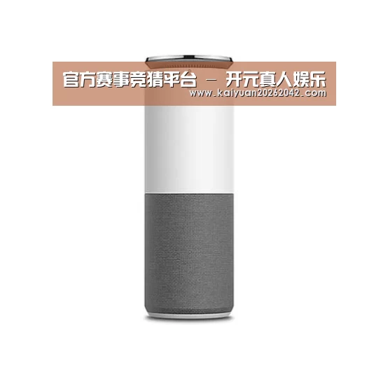联想智能音箱G1
