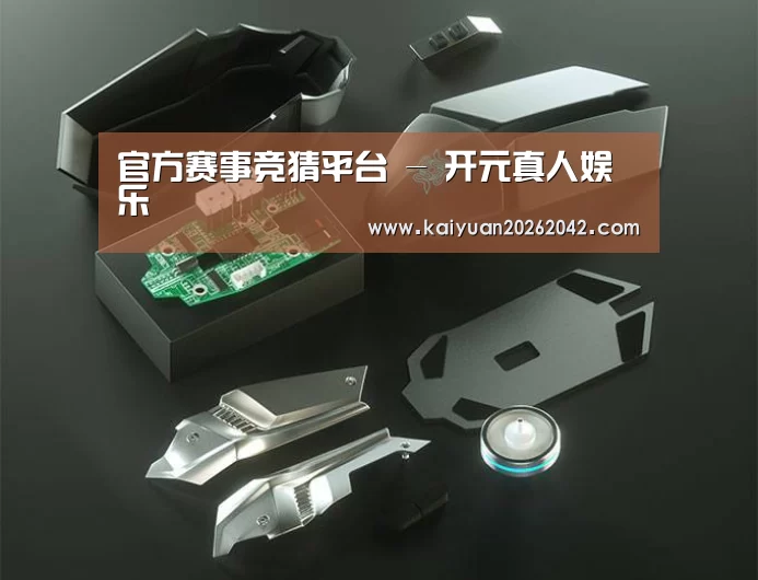 鼠标封面设计