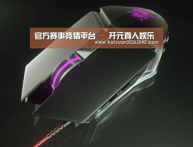 鼠标封面设计
