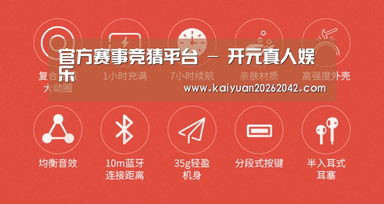  小米蓝牙项圈耳机(图2)