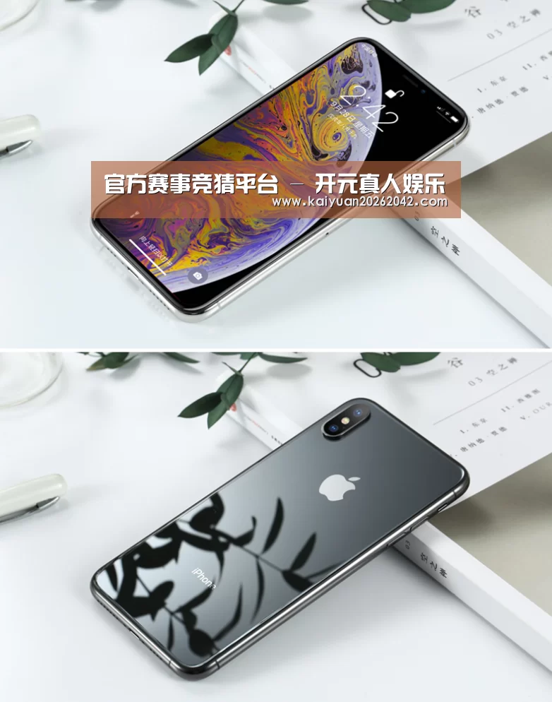 Apple iPhone 8 Plus (A1899) 64GB 深空灰色 移动联通4G手机(图1) Apple iPhone 8 Plus (A1899) 64GB 深空灰色 移动联通4G手机(图1)