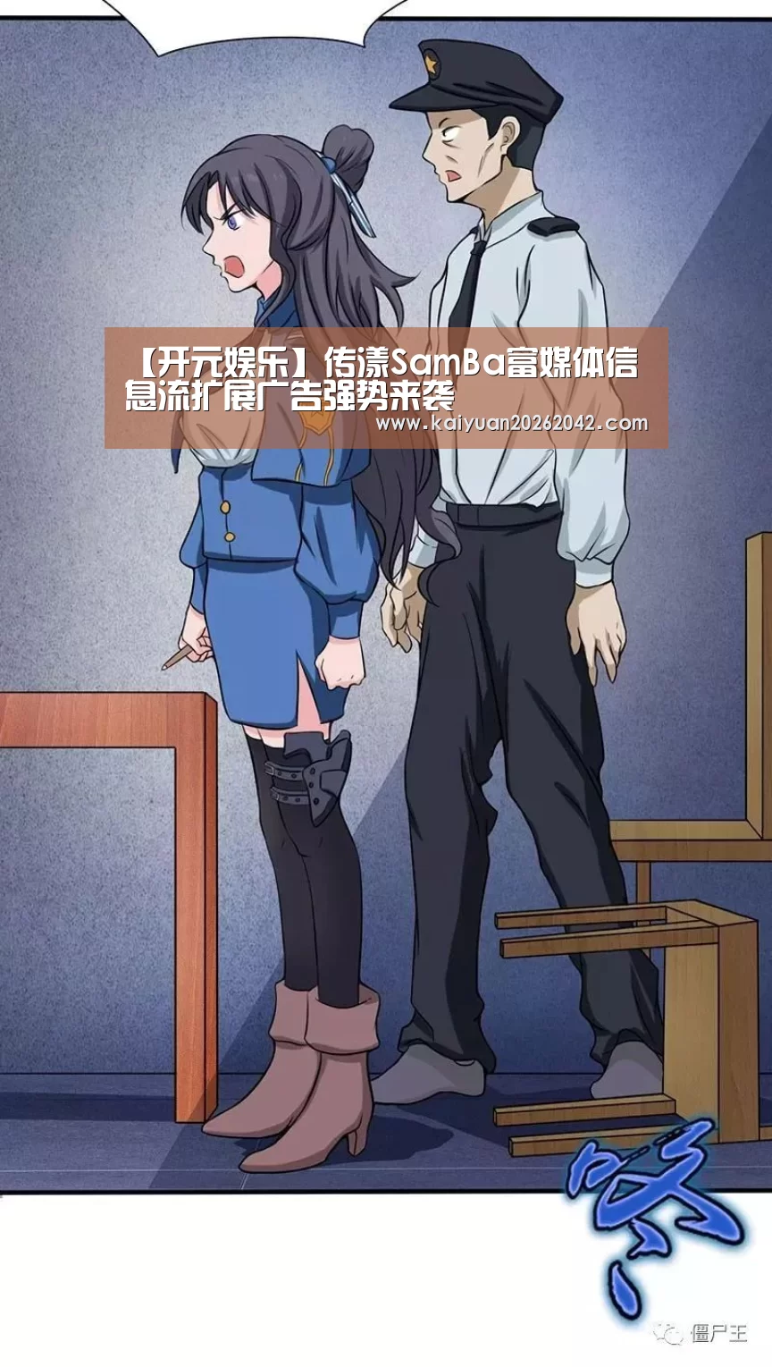 开元体育