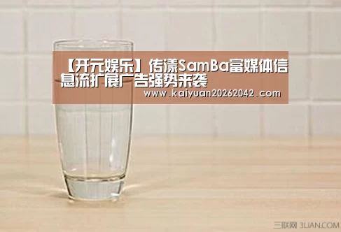 开元下载