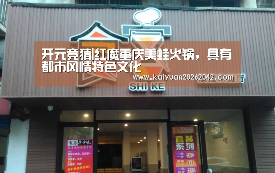 开元娱乐