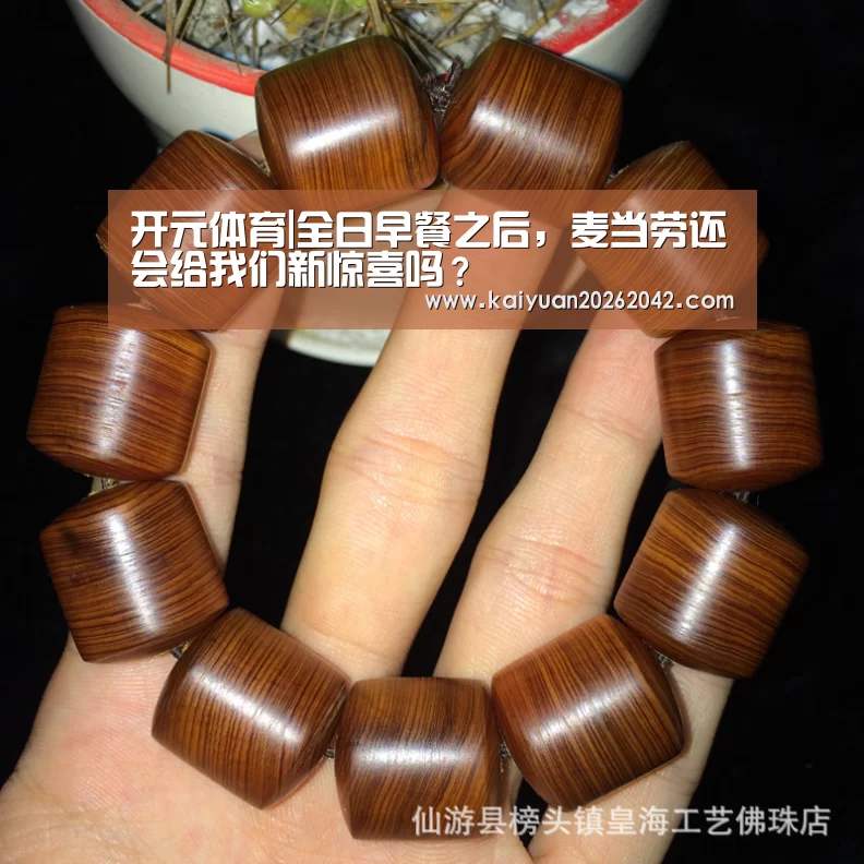 开元体育