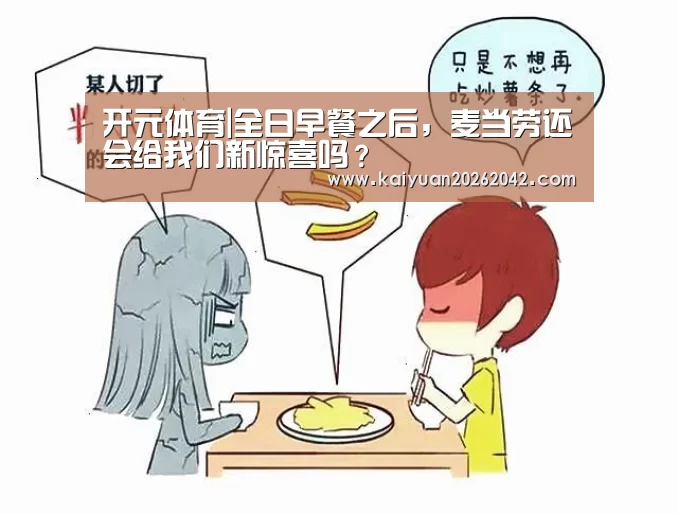 开元下载