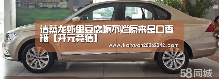 开元娱乐