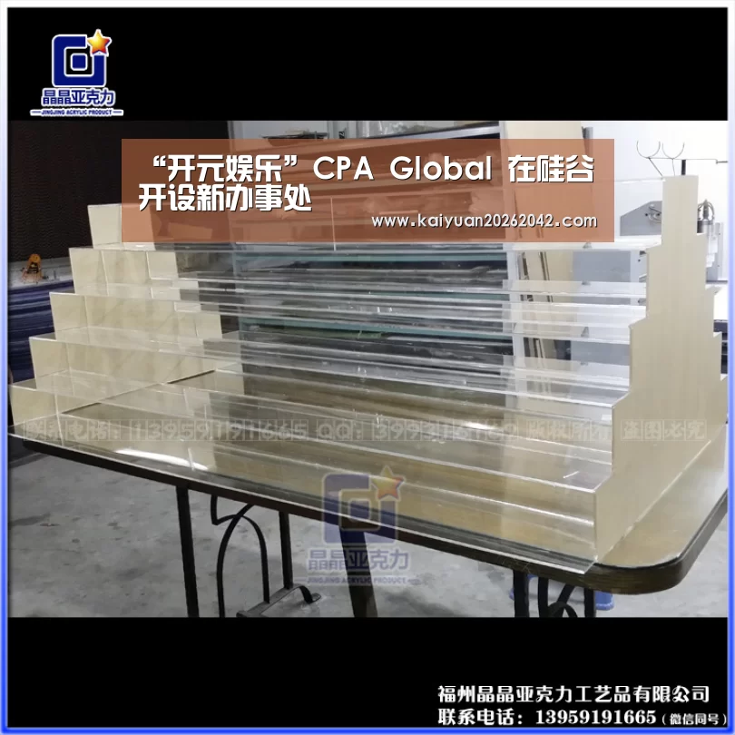 “开元娱乐”CPA Global 在硅谷开设新办事处(图3) 开元下载