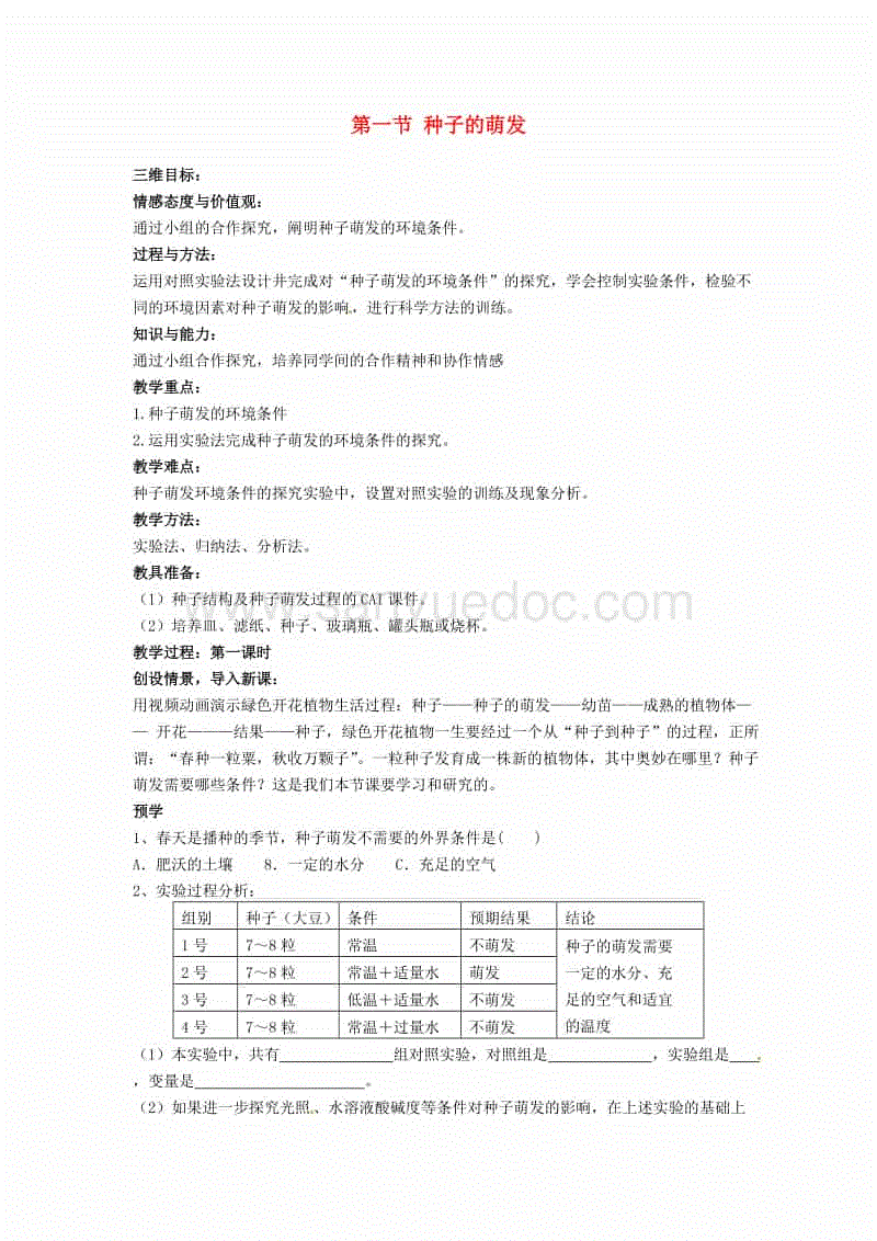 开元下载-
信息流广告文案怎么写?学会这些技巧让你的文案更优秀!(图4) 开元娱乐