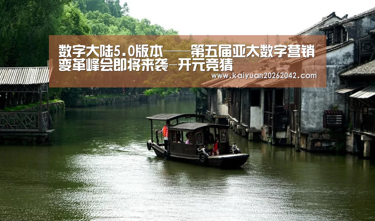 开元娱乐