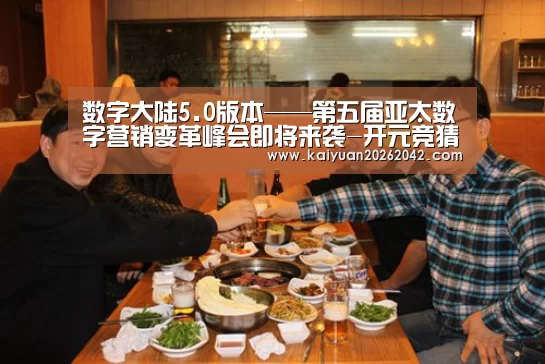开元下载