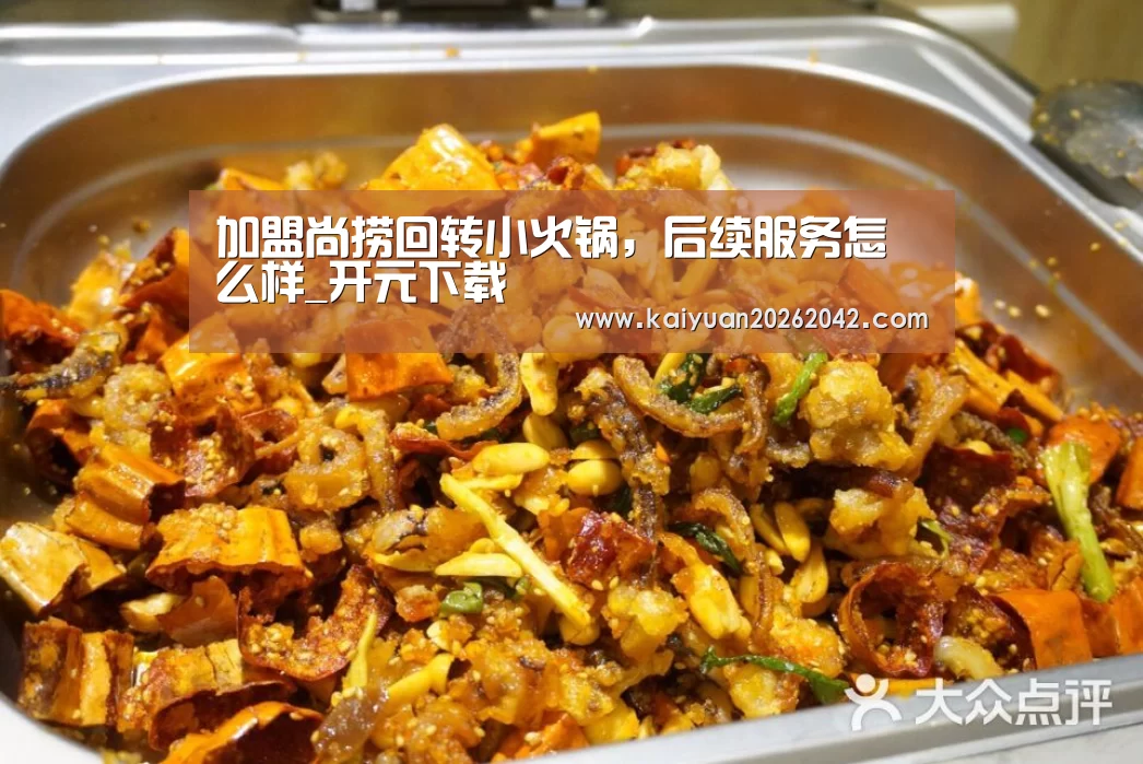 开元娱乐