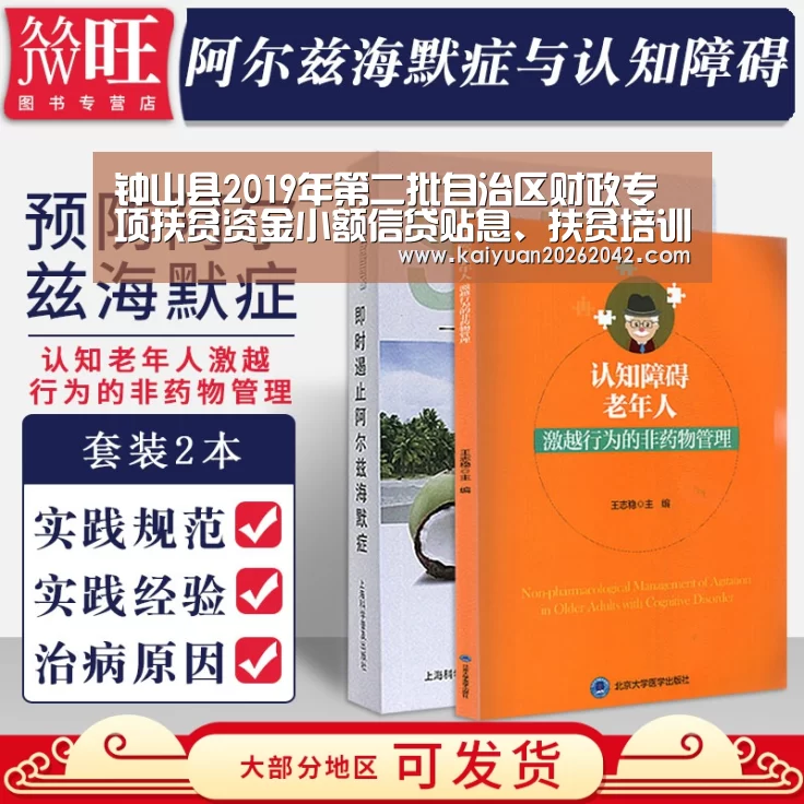 开元娱乐